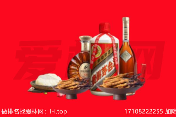西城区礼品回收.jpg