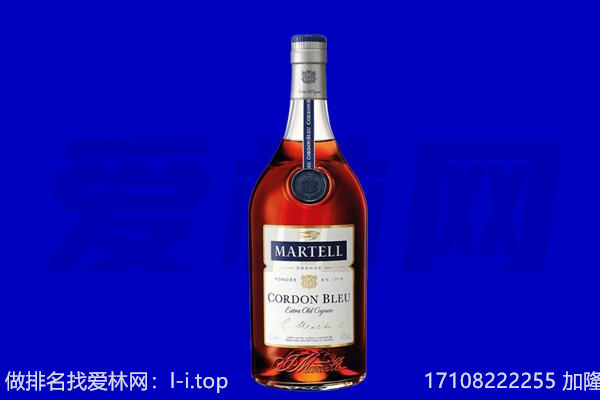 西城区马爹利回收.jpg