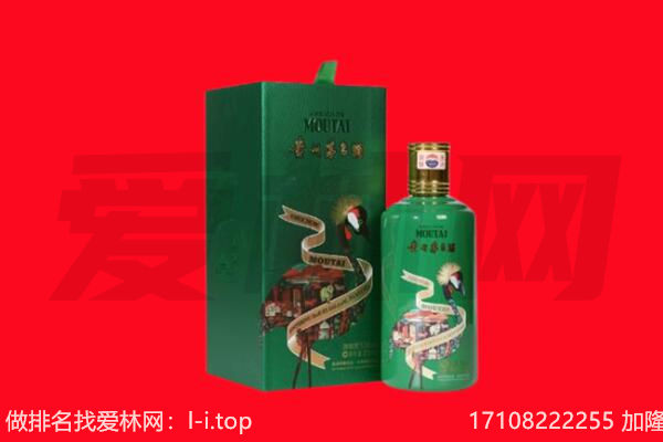 西城区回收出口茅台酒.jpg