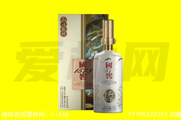西城区回收国窖1573
