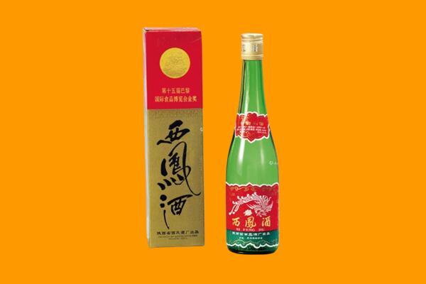 西城区回收西凤酒