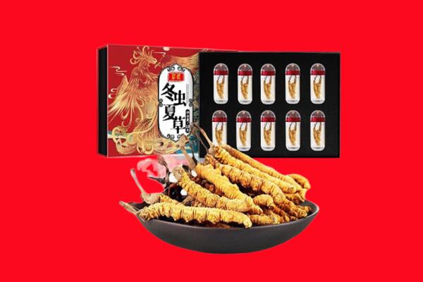 西城区回收虫草